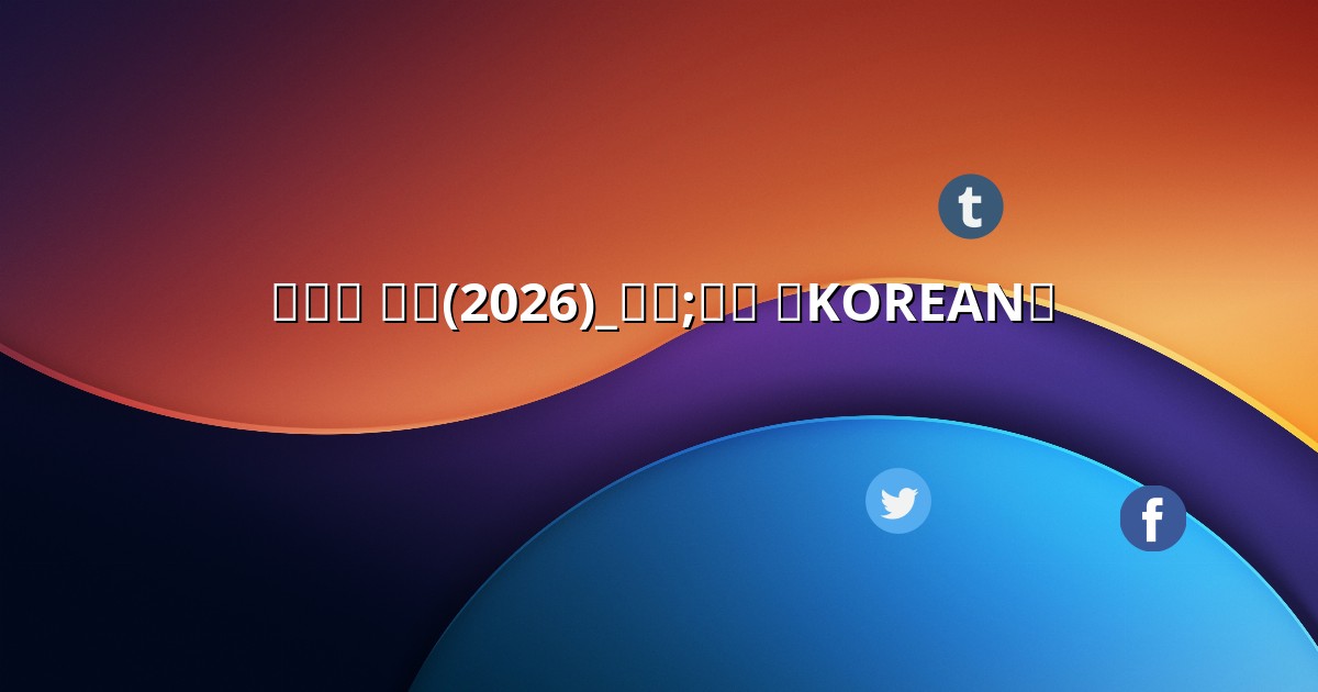 oncewewereussubko.linkspot.bio